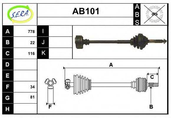 SERA AB1102 Приводний вал
