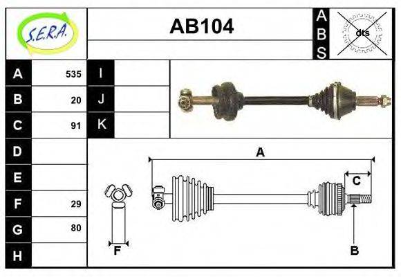SERA 40103 Приводний вал